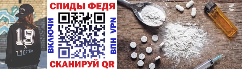 Амфетамин 98% где купить наркоту Ставрополь