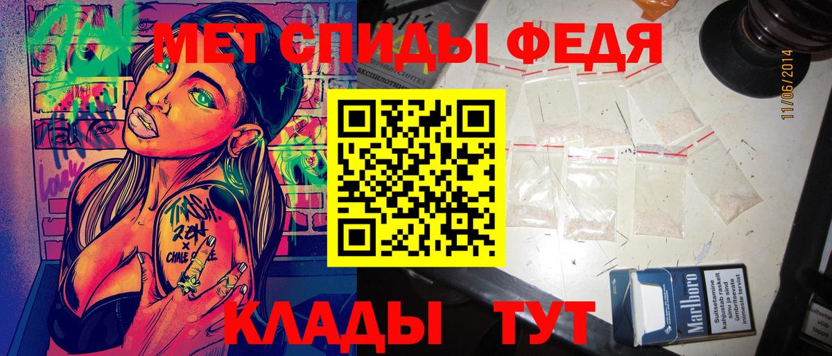 АМФ  Amphetamine 98%  маркетплейс официальный сайт  Ставрополь  Вход с VPN 