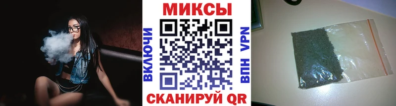 Бутират Butirat  Ставрополь 