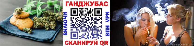 Еда ТГК марихуана  Ставрополь 