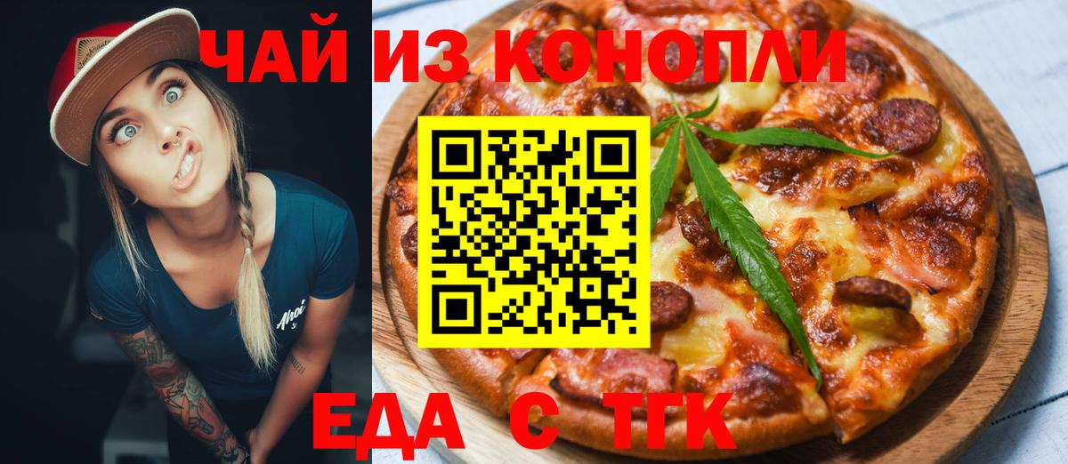 Экстази  КОКАИН  Вход с VPN  ГАШ  Ставрополь  Меф   Канабис 