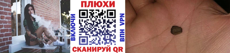 hydra рабочий сайт  Ставрополь  ГАШИШ индика сатива 