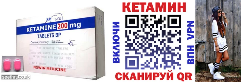 КЕТАМИН VHQ  Ставрополь 