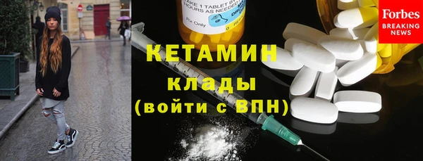 герыч Надым