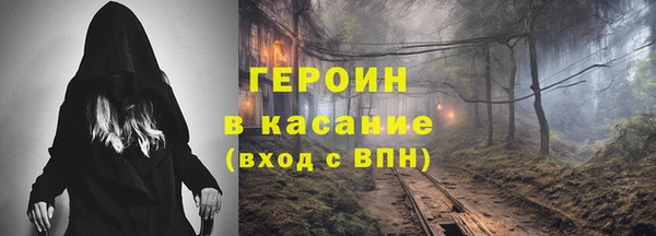 шишки Наволоки