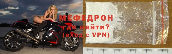 герыч Надым