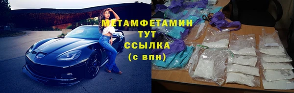 шишки Наволоки