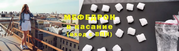 шишки Наволоки