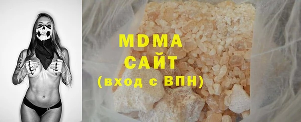 герыч Надым
