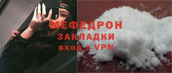 mdma Верея