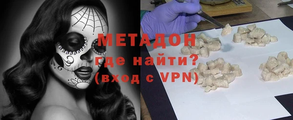 герыч Надым