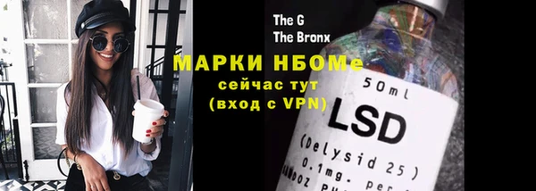 марки nbome Навашино