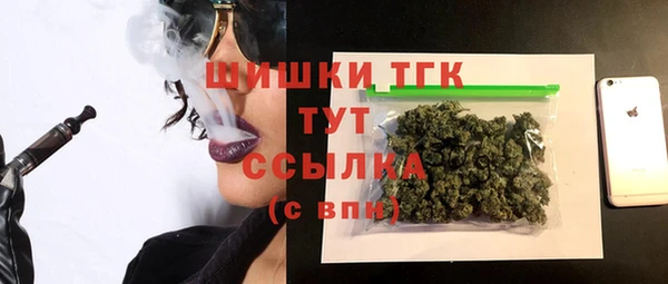 герыч Надым
