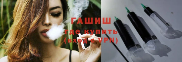 герыч Надым