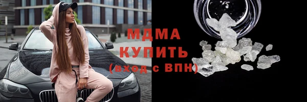 марки nbome Навашино