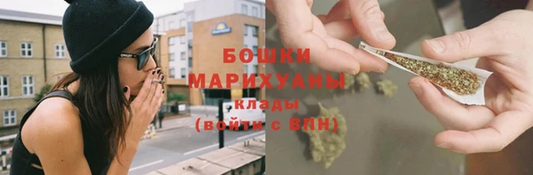 марки nbome Навашино