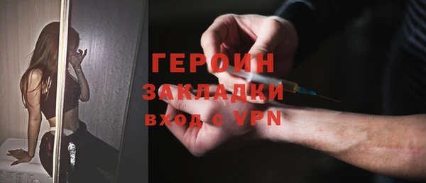 марки nbome Навашино