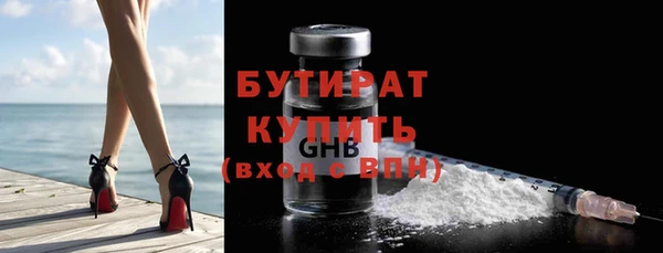 шишки Наволоки