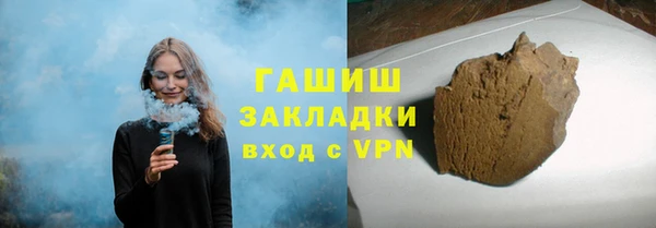 шишки Наволоки