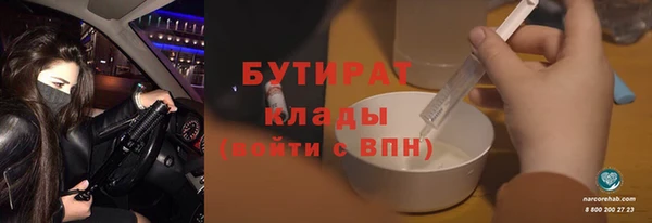 герыч Надым