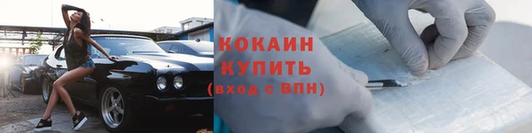 герыч Надым