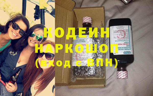 герыч Надым