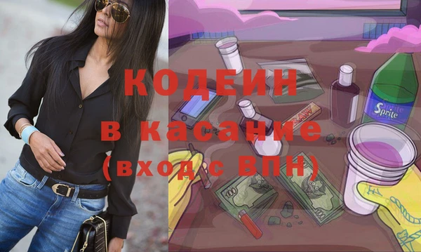 герыч Надым