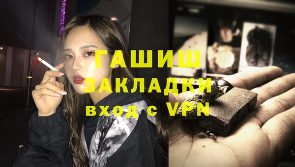 марки nbome Навашино