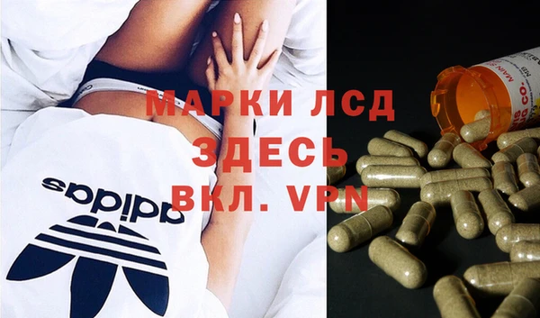 герыч Надым