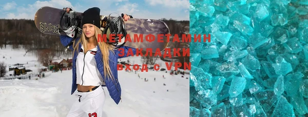 герыч Надым