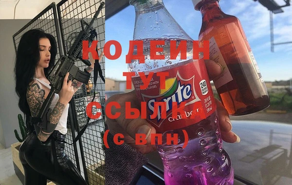 герыч Надым