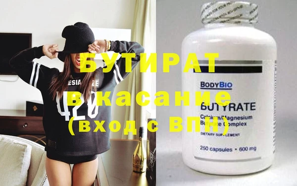 марки nbome Навашино