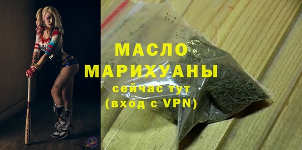 марки nbome Навашино