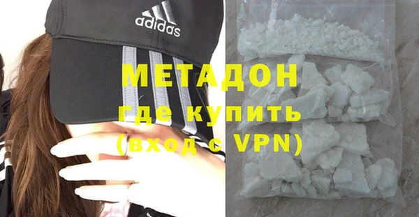 герыч Надым