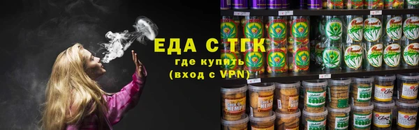 герыч Надым