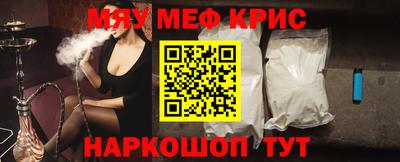 шишки Абинск