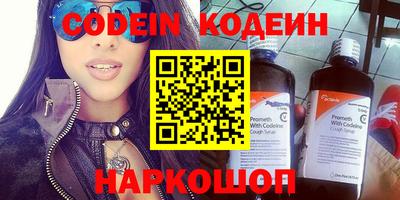 наркотики Азнакаево