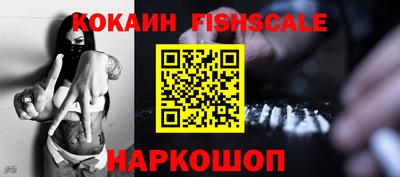 кокаин колумбия Абакан