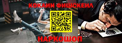 кокаин колумбия Абакан