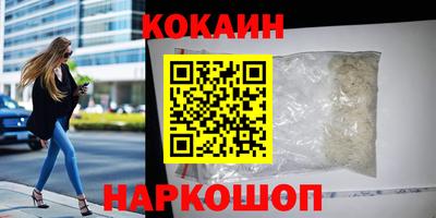шишки Абинск
