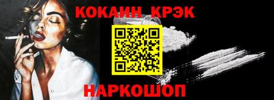 кокаин колумбия Абакан