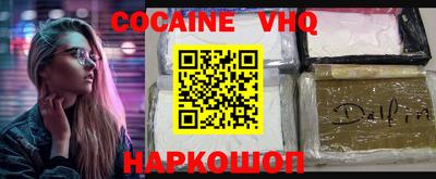 наркотики Азнакаево