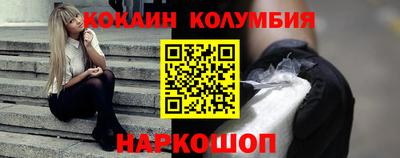 наркотики Азнакаево