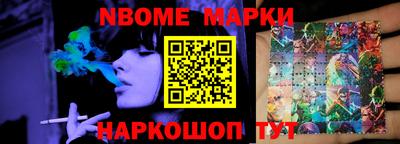 шишки Абинск