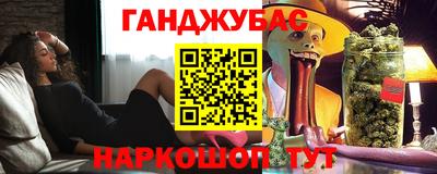 шишки Абинск