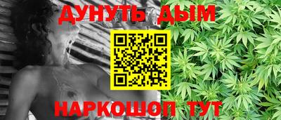 наркотики Азнакаево
