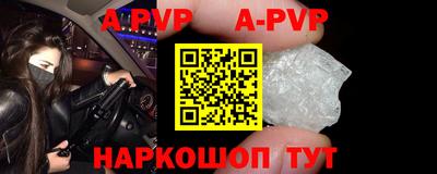 наркотики Азнакаево