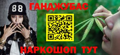 шишки Абинск
