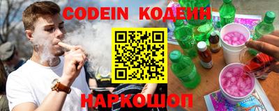 наркотики Азнакаево
