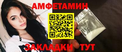 шишки Абинск